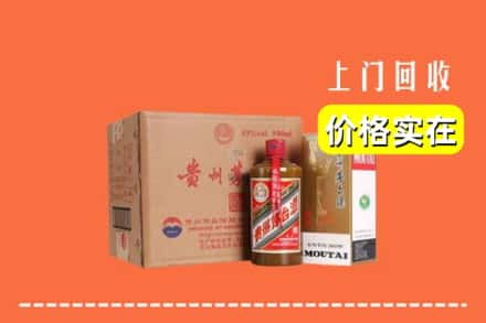 巴中平昌回收精品茅台酒