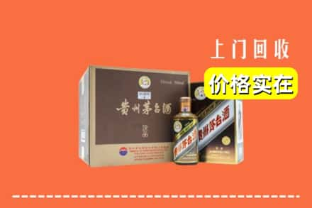 巴中平昌回收彩釉茅台酒