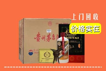 巴中平昌回收陈酿茅台酒