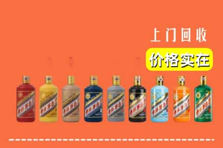 巴中平昌回收生肖茅台酒